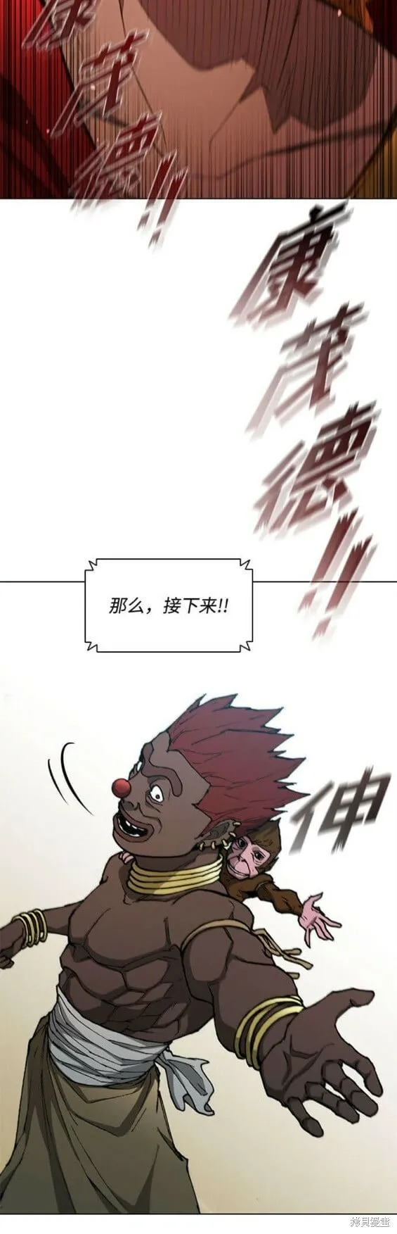 第153话 第19页
