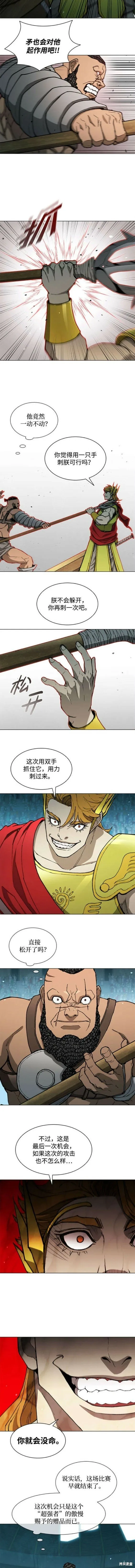第155话 第2页