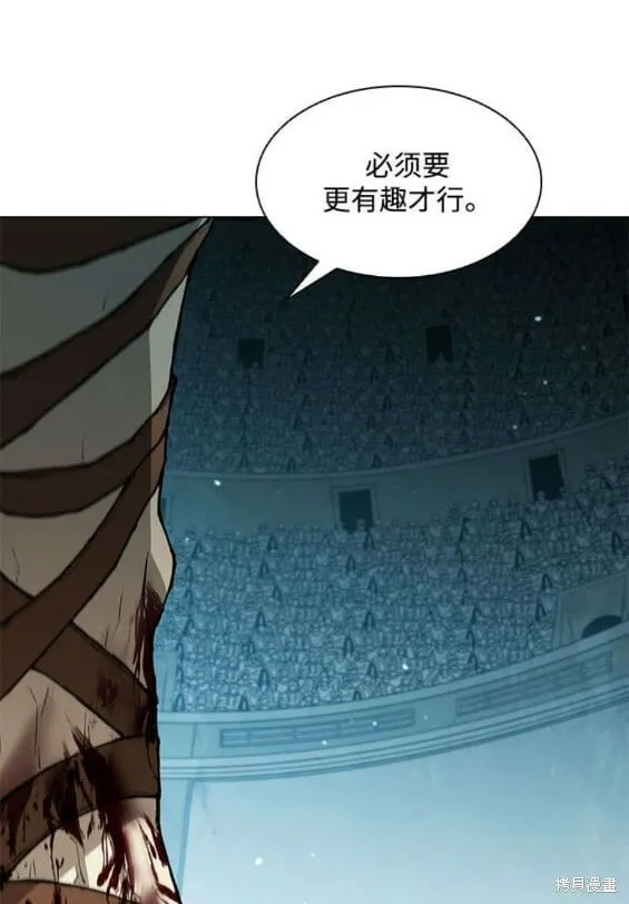 第155话 第14页