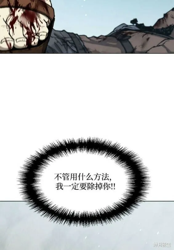 第155话 第15页