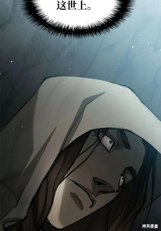 第155话 第19页