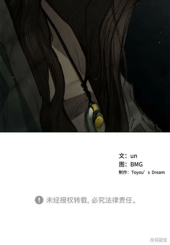 第155话 第20页