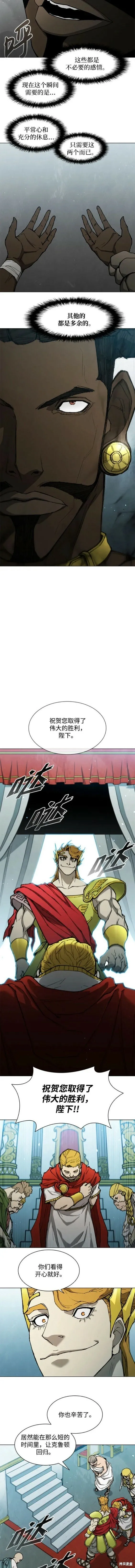 第156话 第2页