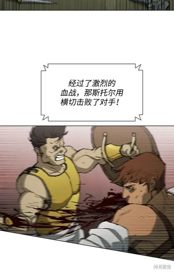 第156话 第12页
