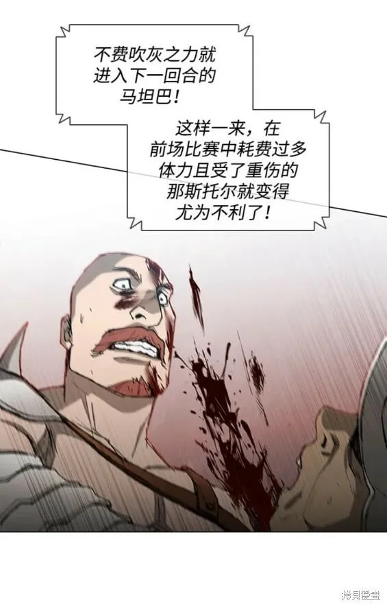 第156话 第13页