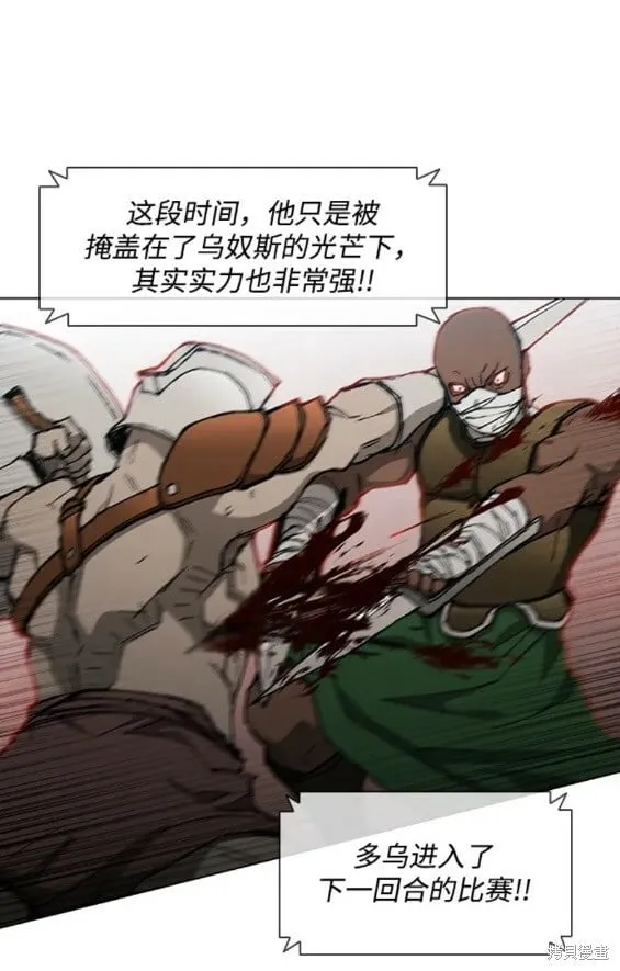 第156话 第14页