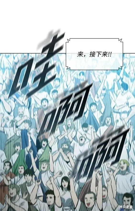 第156话 第15页