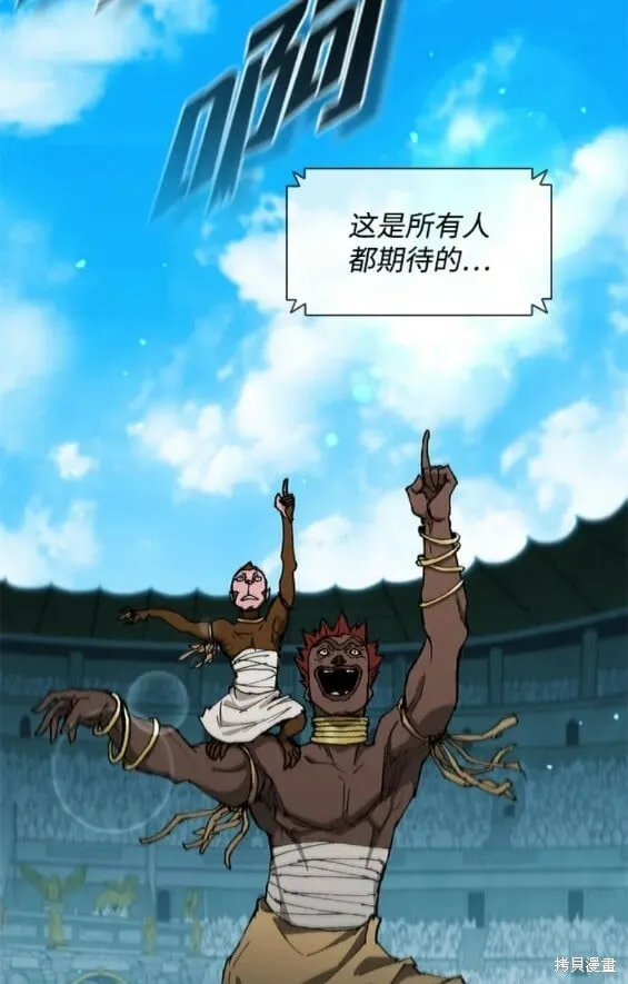 第156话 第17页