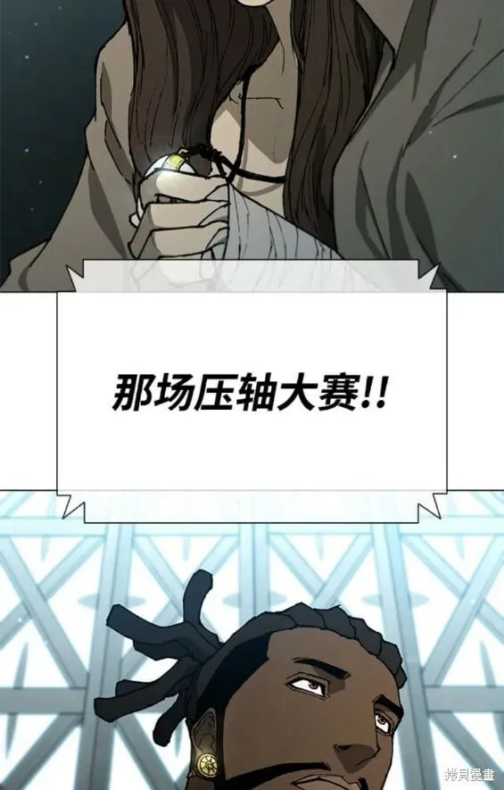 第156话 第19页