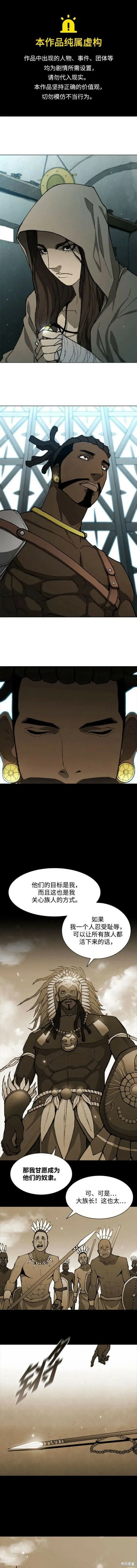第157话 第1页