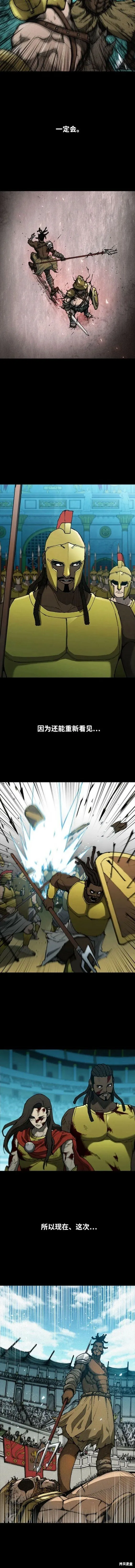 第157话 第9页