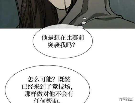 第157话 第11页