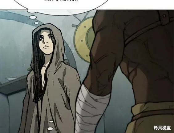 第157话 第12页