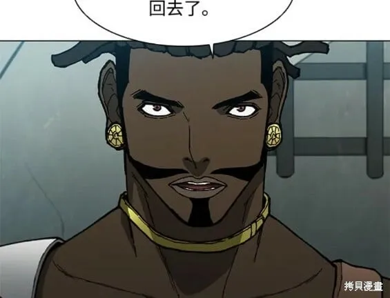 第157话 第14页
