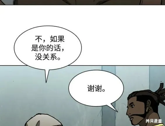 第157话 第15页
