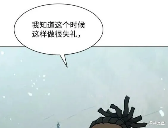 第157话 第17页