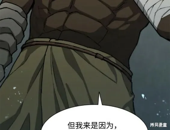 第157话 第19页