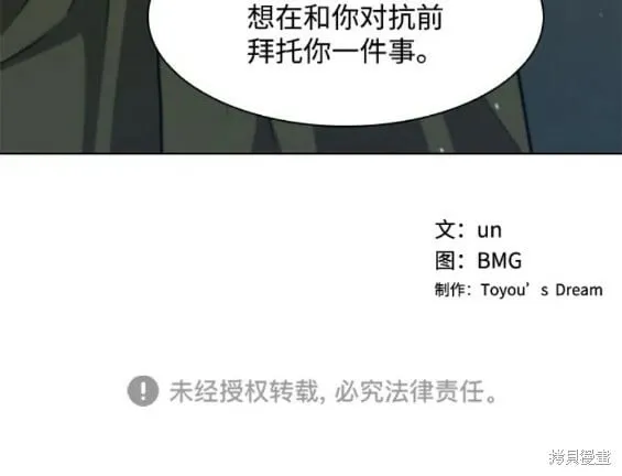 第157话 第20页