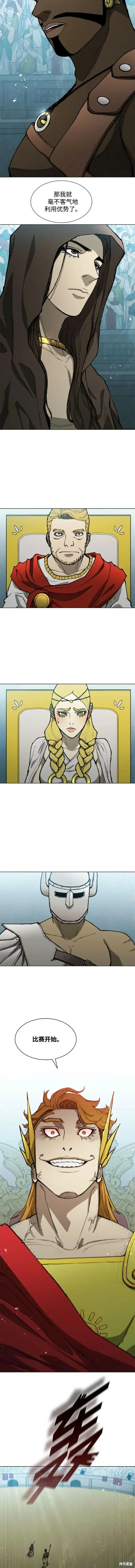第158话 第9页