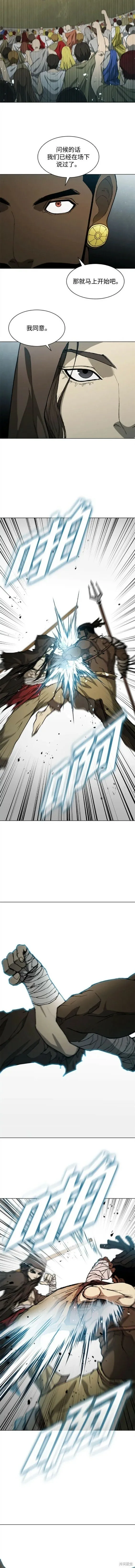 第158话 第10页