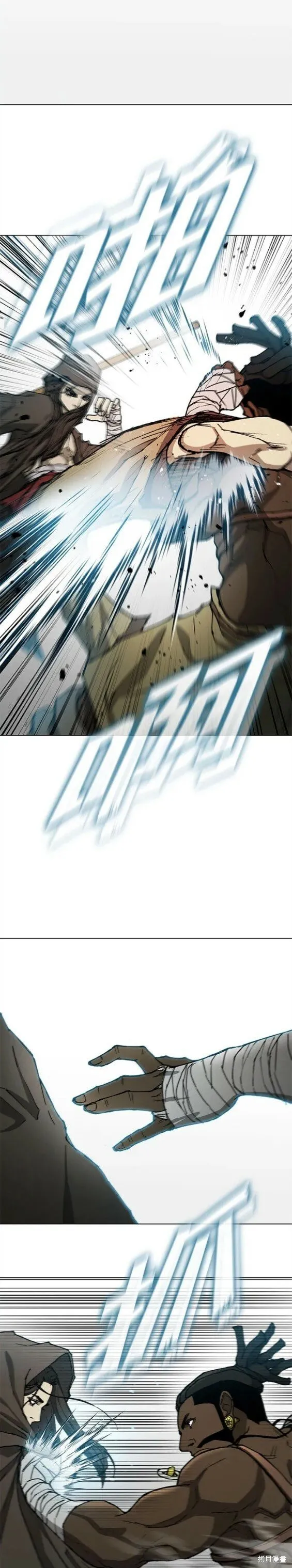 第158话 第11页