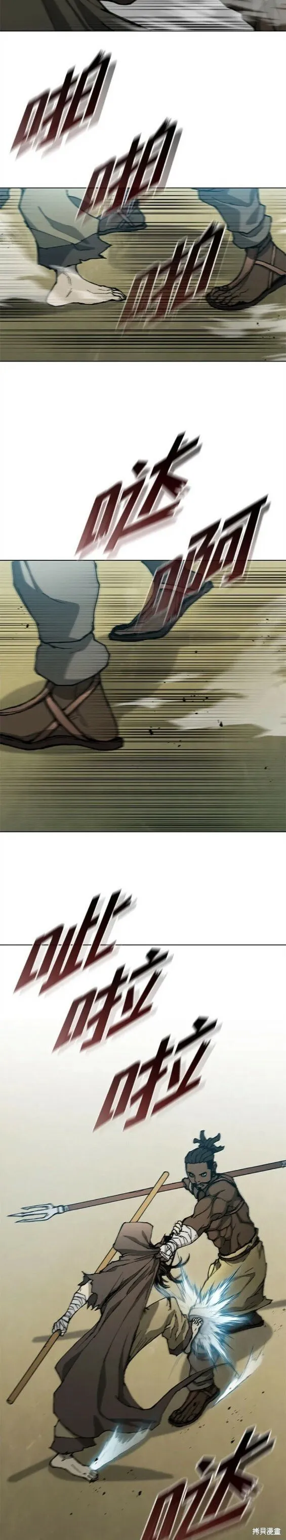 第158话 第12页