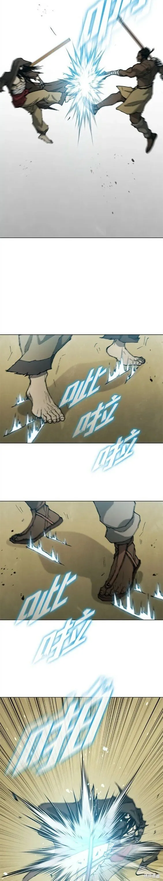 第158话 第14页