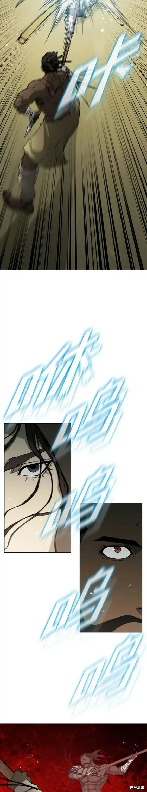 第158话 第15页