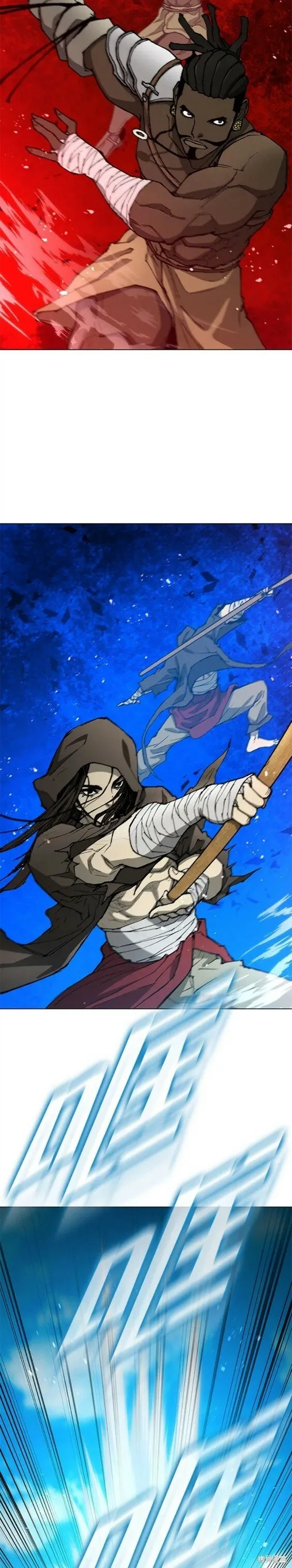 第158话 第16页