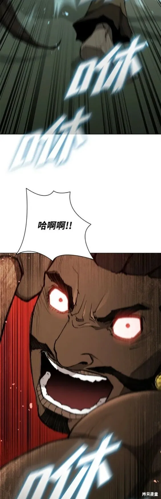 第159话 第11页