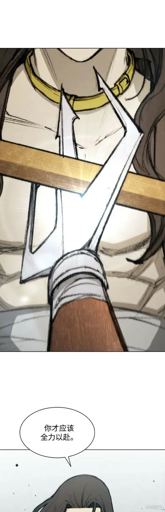 第159话 第14页