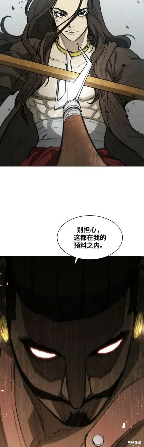 第159话 第15页