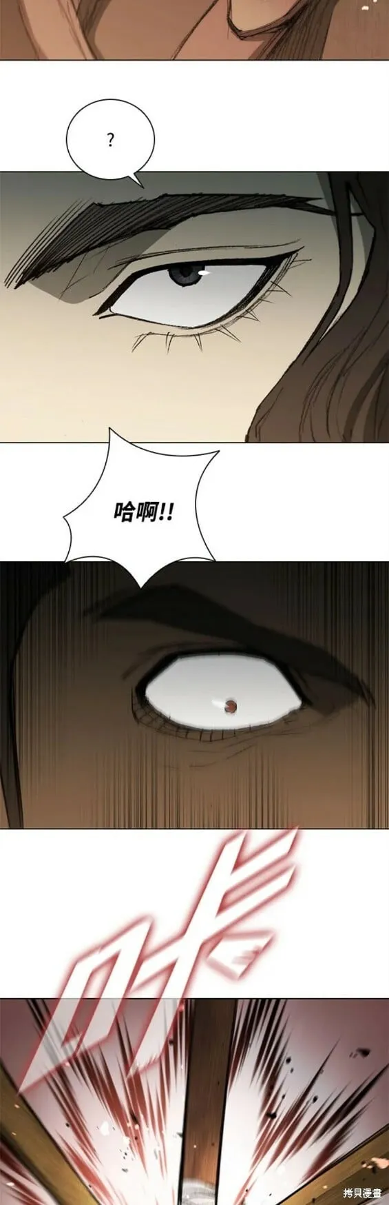 第159话 第16页