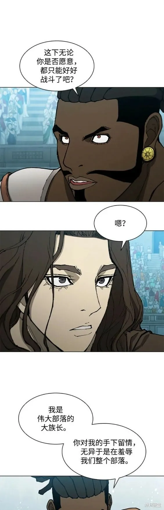 第159话 第18页