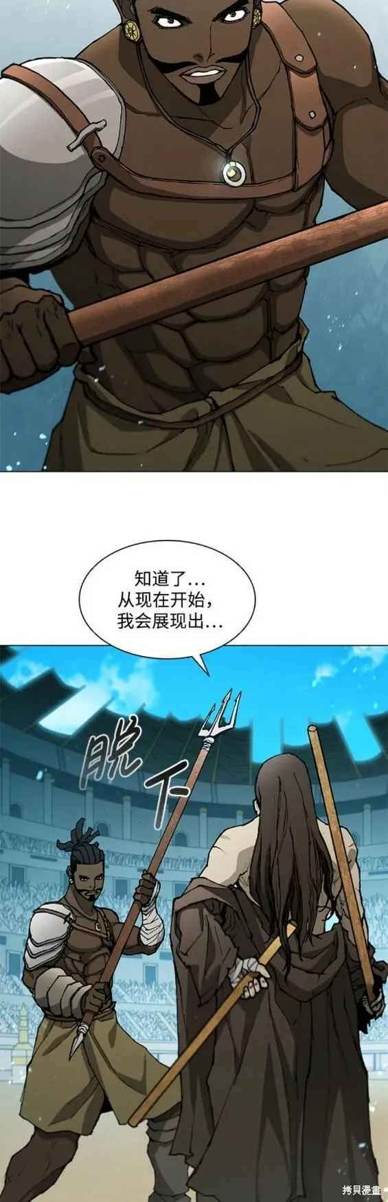 第159话 第19页