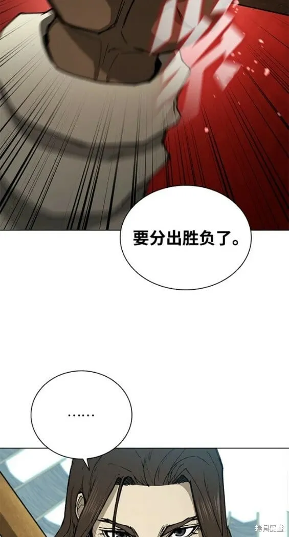 第160话 第11页