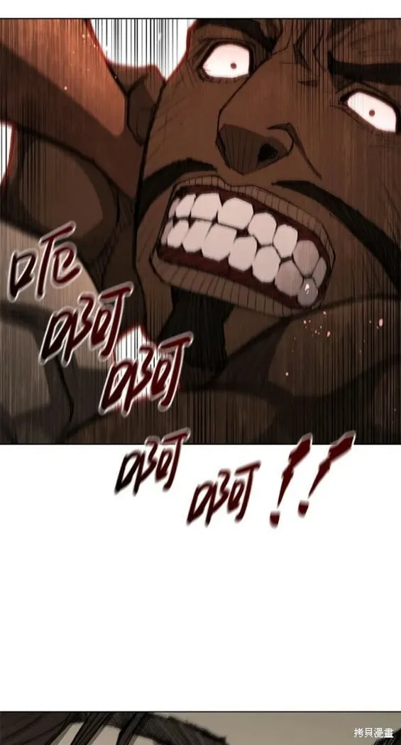 第160话 第13页