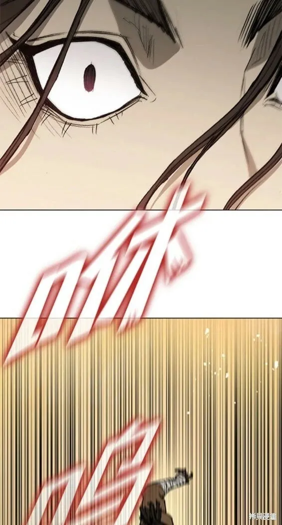 第160话 第14页