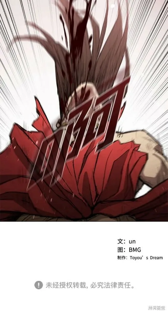 第160话 第20页