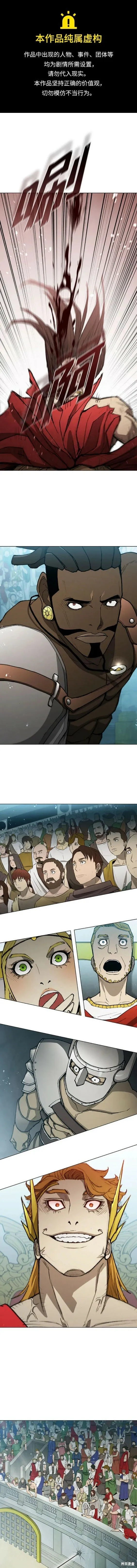 第161话 第1页