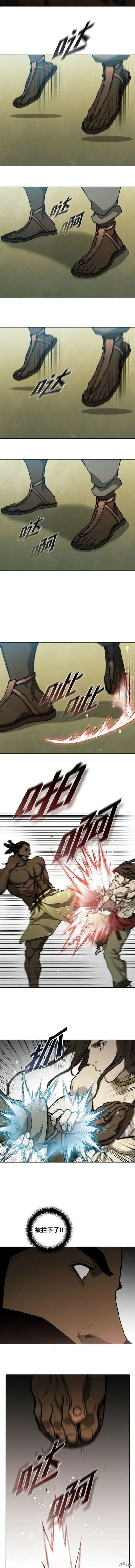 第161话 第10页