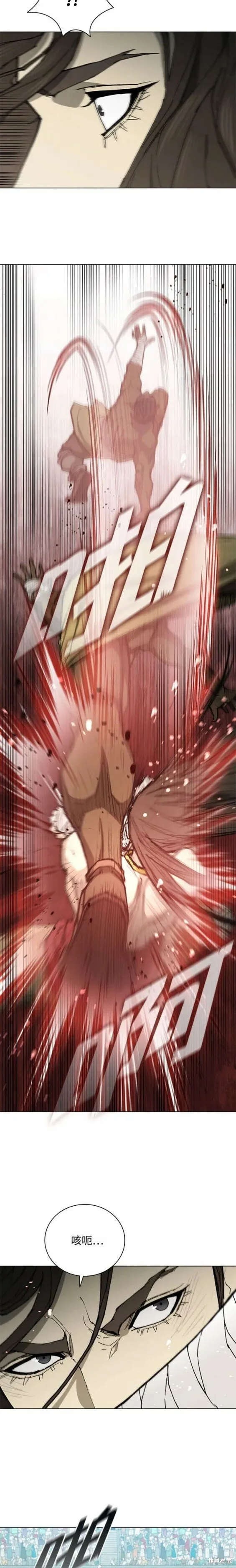 第161话 第13页