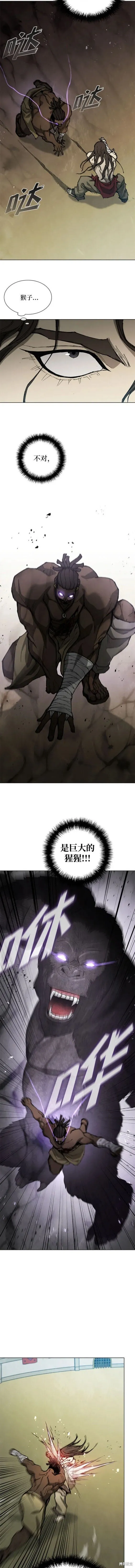 第162话 第7页