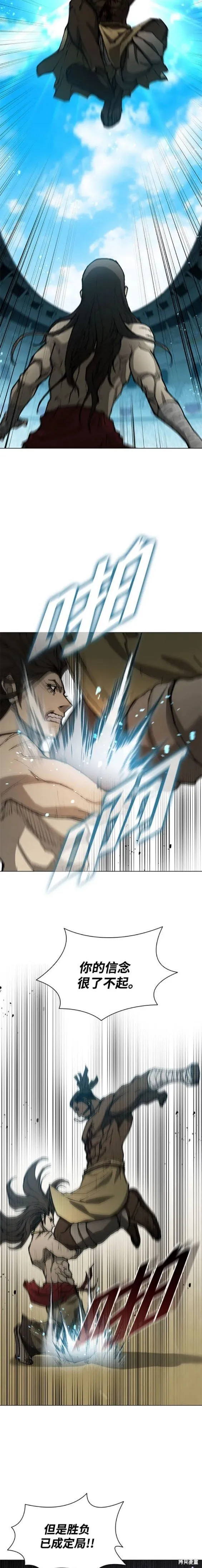 第162话 第13页