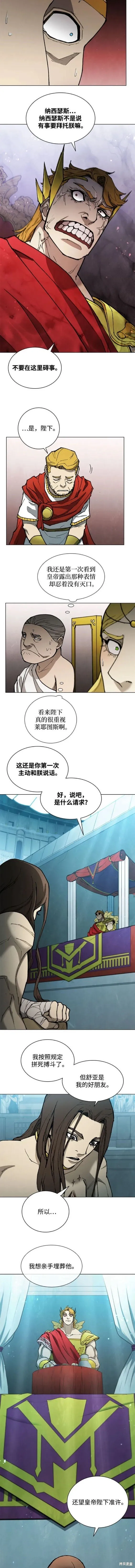 第163话 第5页