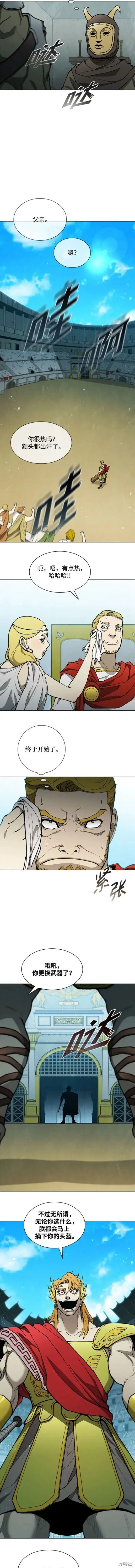 第163话 第10页