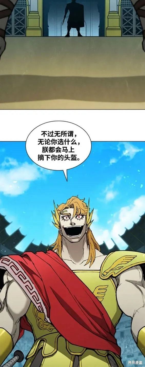 第163话 第11页