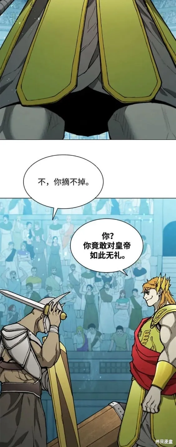 第163话 第12页
