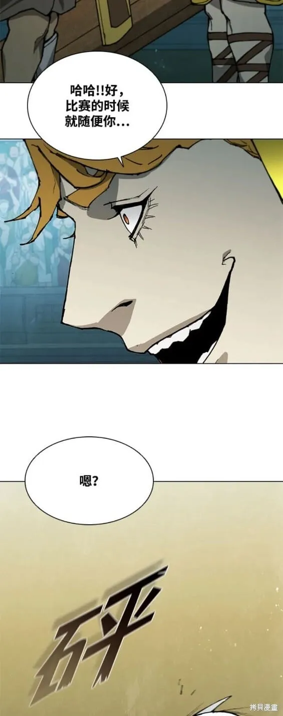 第163话 第13页