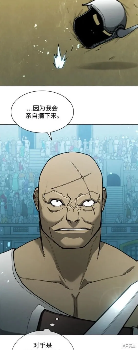 第163话 第14页